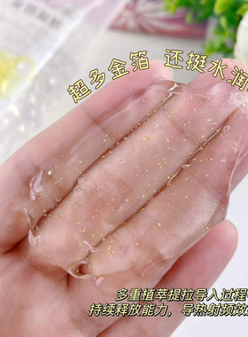百诗凯美容院装凝胶超声波导入仪器蚕丝蛋白面部脸部金箔凝胶280g