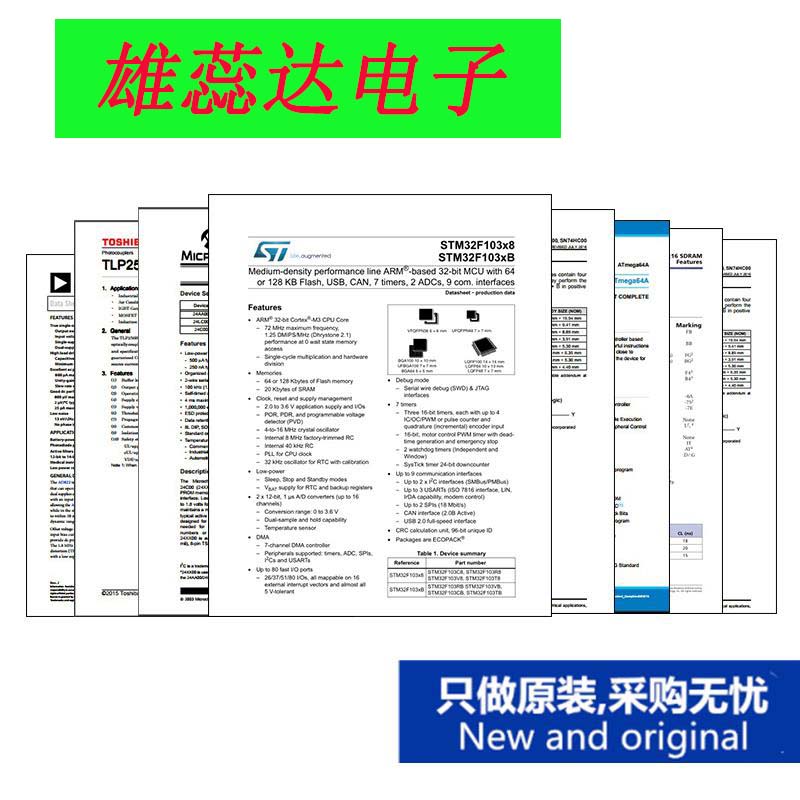 SM16206S 封装SSOP24 显示屏照明恒流驱动芯片 全新原装现货 价优 - 图3