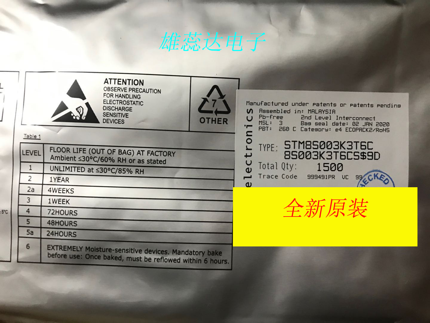 STM8S003K3T6C LQFP32 8位微控制器 贴片IC/ST单片机 原装 现货 - 图0