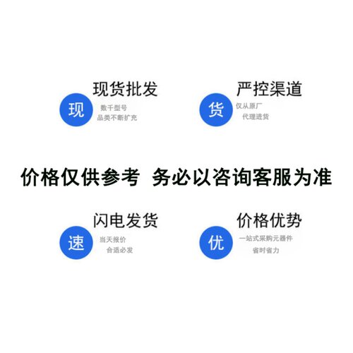 EC200NCNLA-N05-SNNSA CAT1单4G全网通无线通信模组 全新原装现货 - 图3