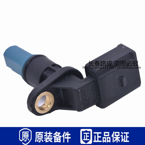 适用05-12年款捷达王奔腾B50老款速腾1.6宝来1.6凸轮轴位置传感器 - 图2
