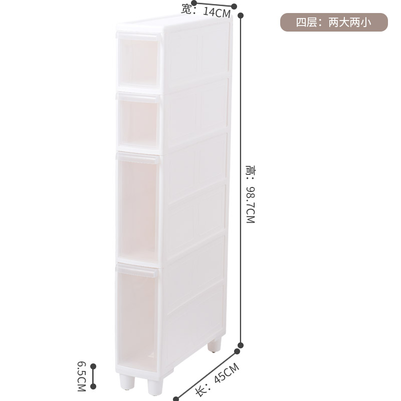 14CM窄缝收纳置物架塑料厕所收纳架抽屉式储物柜卫生间夹缝收纳柜-图3