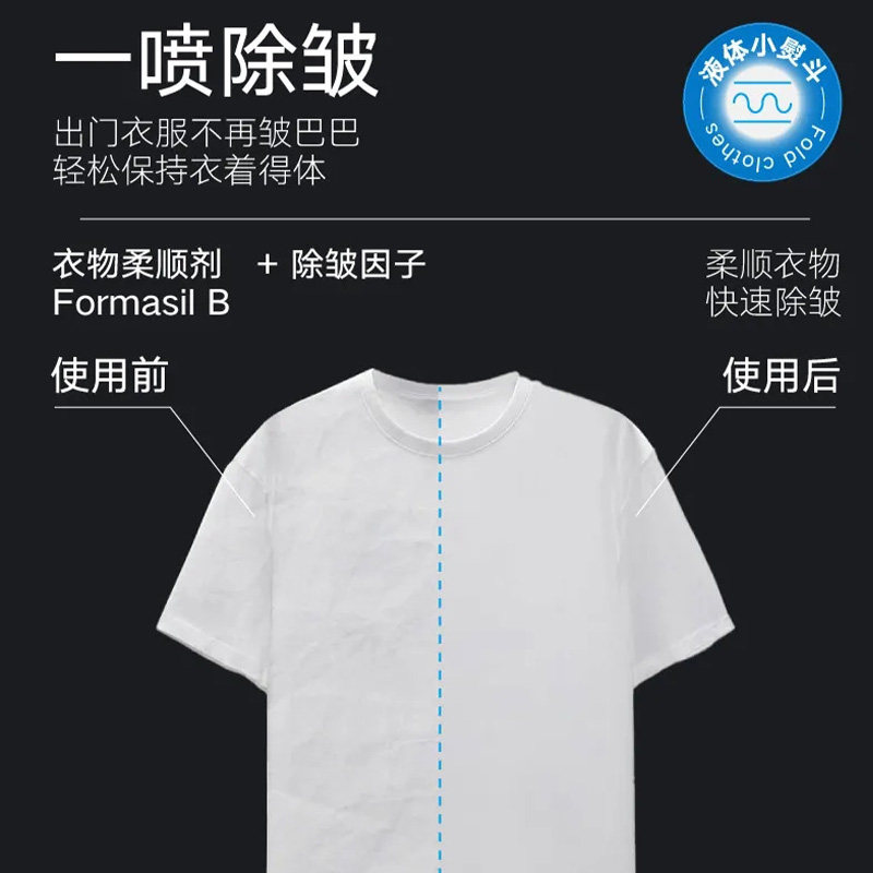 理然衣物淡香水男士香氛喷雾除味鞋子除臭去异味留香空气清新剂男,淘宝优惠券,粉丝福利购,淘宝优惠卷