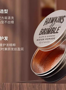 霍金斯HAWKINS沐浴露礼盒控油洁面乳小银罐发油礼盒节日礼物