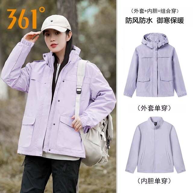 Hooded windbreaker three-in-one fleece lining jacket 361 women