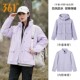 Hooded windbreaker three-in-one fleece lining jacket 361 women