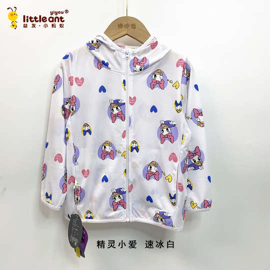Children's sun protection jacket for boys and girls UV protection summer ice silk thin jacket