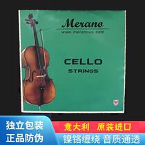 Chaîneaux de violoncelle importés dItalie Beginology Playing Grade C D G A 1 2 3 4 4 String 791 Grand Ticonica