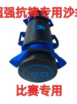 Anti-fall negative weight energy fitness training strength Fitness Muscle-enhancing Deep Squatting Equipment Multifunction Weightlifting Water Sandbag bag