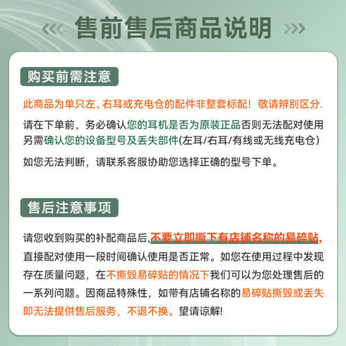 华为FreeBuds5无线蓝牙耳机原装单只左耳右耳充电仓盒丢失补配件 - 图3