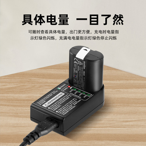 神牛V1 V860III V850三代机顶外拍闪光灯VB26专用电池 VC1充电器(含USB线）单反相机机顶灯闪光灯新品配件 - 图1