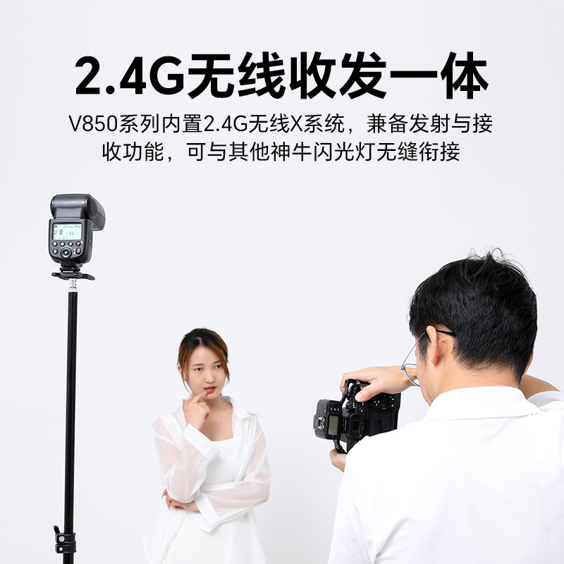 godox神牛V850III二代/三代闪光灯高速同步热靴机顶闪光灯单反锂电池内置接收2.4G