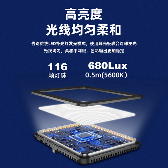 （送一电一充）godox神牛P120C拍摄专用补光灯主播灯LED可调色温摄像灯轻薄摄影灯平板补光灯夜景人像常亮灯
