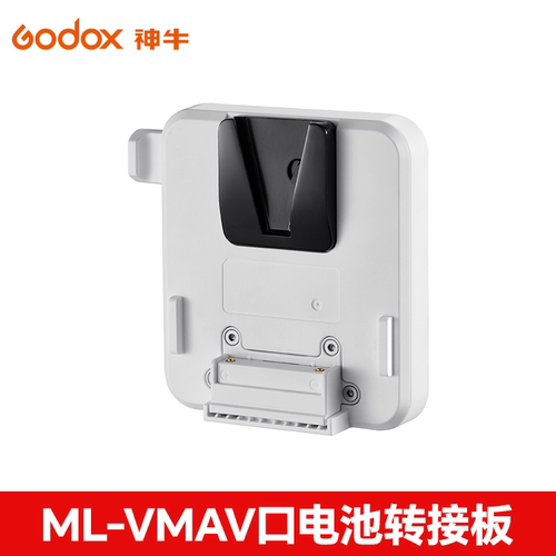 神牛ML150/80IIBi补光灯Ml-Z变焦透镜 NPF电池转接座 磁吸挡板附件ml60/100 bi BA电池转接口磁吸柔光片套装 - 图3