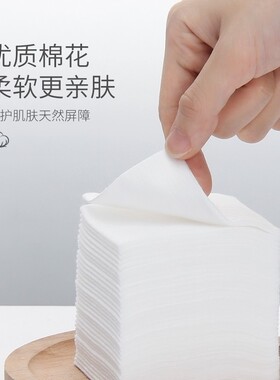 半永久纹绣专用化妆卸妆加厚棉片纯棉不掉毛美容院用品擦拭脱脂棉