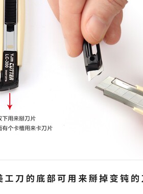多功能美工刀手工削眉笔专用裁剪裁纸快递刀片不锈钢纹绣用品工具