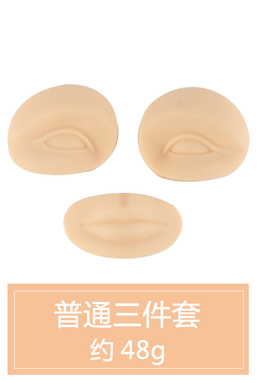 纹绣模特头初学者练习3D眉眼唇硅胶模块半永久硅胶练习皮按摩头模
