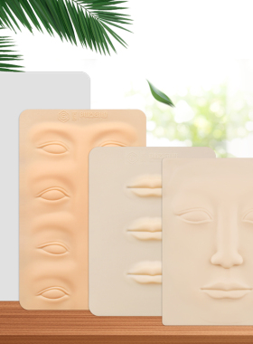 眉唇诱惑纹绣色料纯植物美瞳线
