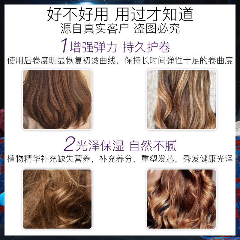 tigi宝贝蛋弹力女素卷发护发精华素 TIGI海外头发造型