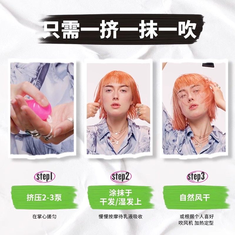 【两瓶装】TIGI活力再生乳精油一抹柔顺免洗护发素护发乳防毛躁女,淘宝优惠券,粉丝福利购,淘宝优惠卷