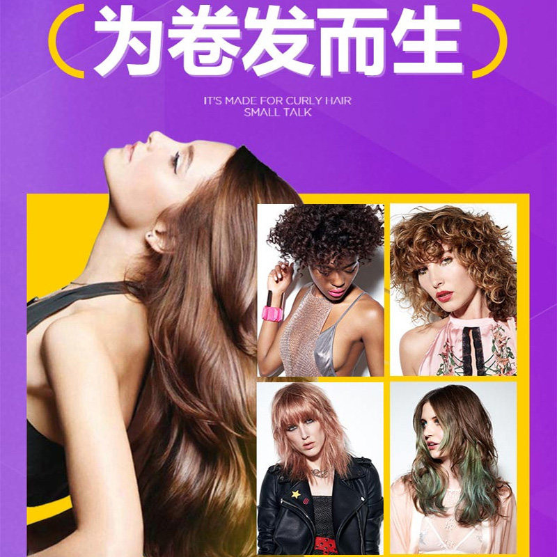 进口tigi宝贝蛋女卷发保湿弹力素 TIGI海外头发造型