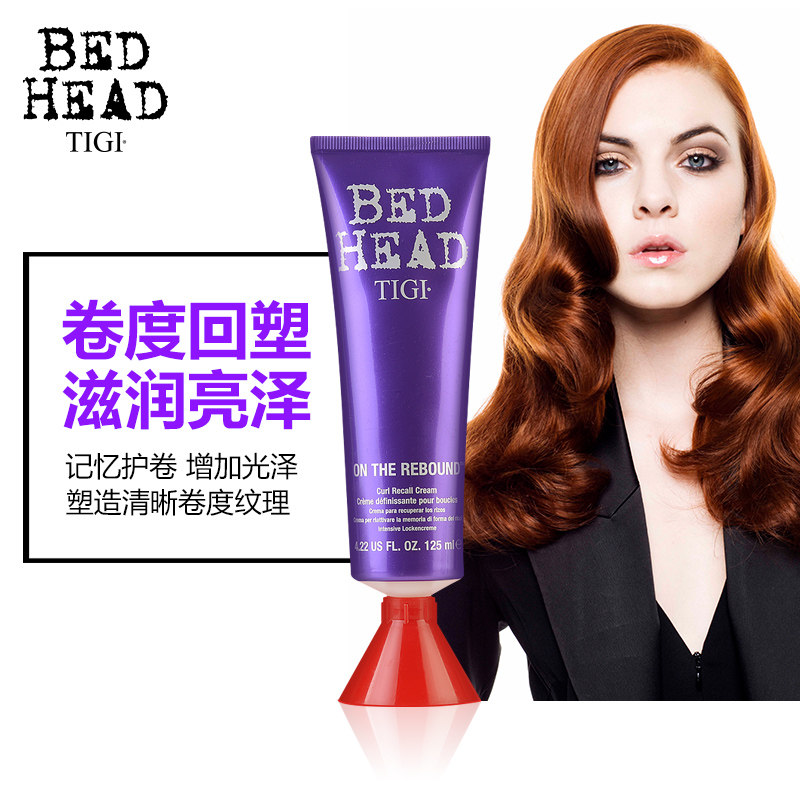 tigi卷度回塑霜纹理明显长久头发 TIGI海外头发造型