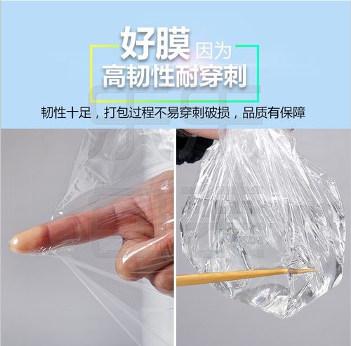 缠绕膜50cmPE拉伸膜打包膜大卷工业保鲜膜包装膜保护透明塑料薄膜-图0