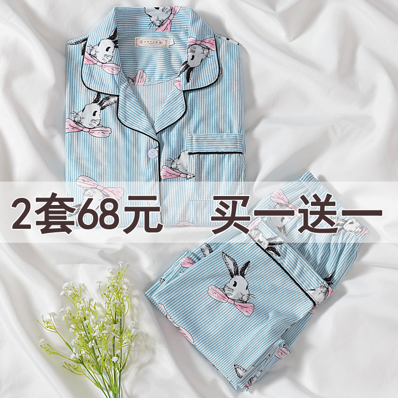 月子服夏季产后吸汗6月份纯棉睡衣 幸孕妈咪时尚家居服家居服套装