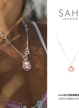 SAHI珐琅小熊山茶花项链小众原创