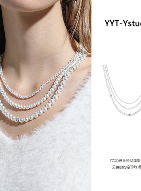 YYT-Ystudio珠链三层项链小众