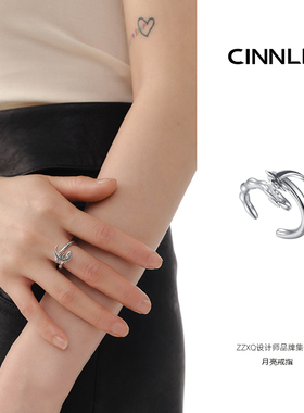 CINNLER情侣珐琅原创开口戒指