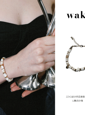 waki情侣贝壳原创度假手链