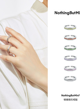 NothingButMini棱镜锆石戒指女