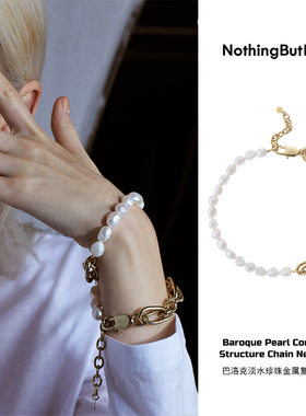 NothingButMini淡水珍珠项链