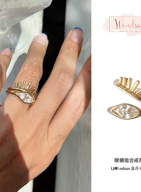 LHWindsor长睫毛两枚组合戒指