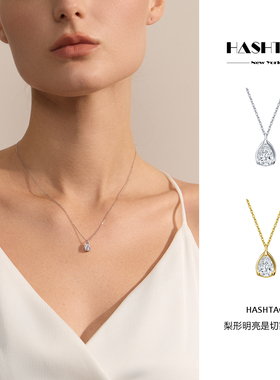 HASHTAG梨形明亮是切割项链女