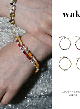 waki米珠小众原创度假风手链
