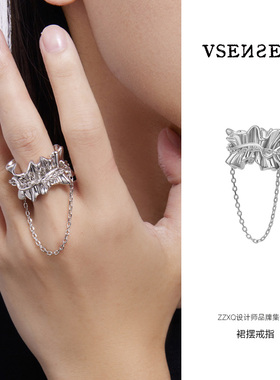 VSENSE小众设计裙摆戒指链条流苏