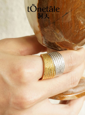 洞天TONETALE时轮戒指手工感细闪金属纹理简约个性细腻闪耀女