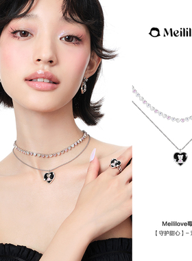 莓拉守护甜心项链叠戴毛衣链