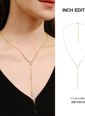 INCH EDITION原创设计流星锆石复古Y字项链简洁长锁骨链毛衣链