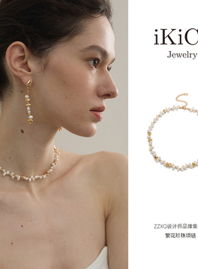 iKiCo Jewelry繁花珍珠项链 秘境仙踪系列浪漫小众高级感饰品礼物