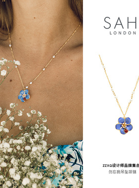 SAHI珐琅花朵勿忘我项链小众原创