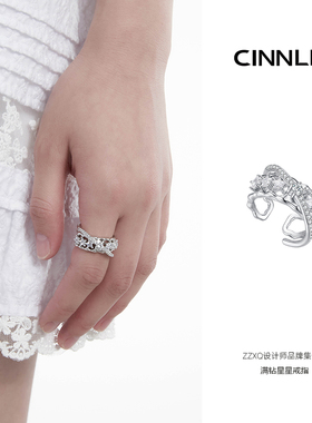 CINNLER小众原创星星开口戒指