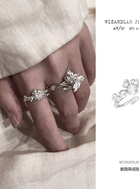 WIZARDLAB纯银紫薇果野果戒指