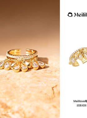 定格瞬逝的美 莓拉「团簇」戒指女小众设计轻奢高级感可调节指环