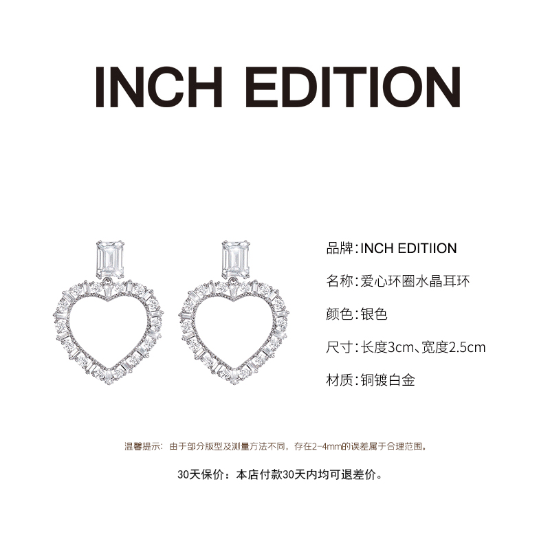 INCH EDITION陈卓璇同款爱心耳环女高级感小众无耳洞耳夹桃心耳饰 - 图2