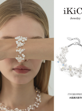 小希子同款 iKiCo银河满天星多层珍珠手链女轻奢小众婚礼饰品
