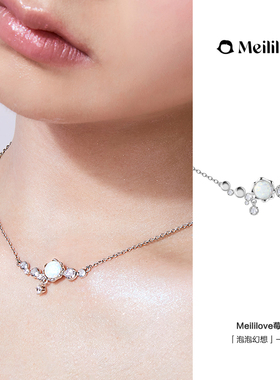 莓拉女泡泡幻想细链项链