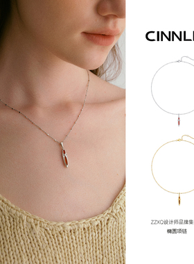 CINNLER 回溯系列红玛瑙/虎眼石拉丝纹925纯银项链轻奢小众锁骨链